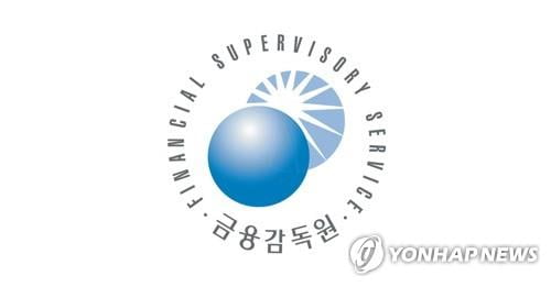 금감원, 내년 예산 3천659억…올해 대비 0.8% 증액