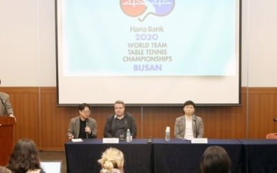 '한국 탁구 염원' 부산 세계선수권, 코로나19로 결국 취소