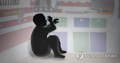 뺨 맞은 아이 마스크가 휙…어린이집 교사가 원생 7명 손찌검