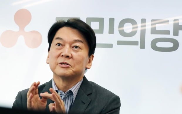 안철수 "대권 포기한 것…국민의힘 입당도 논의해볼 수 있다"