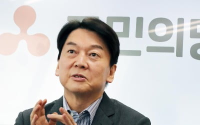 안철수 "대권 포기한 것…국민의힘 입당도 논의해볼 수 있다"