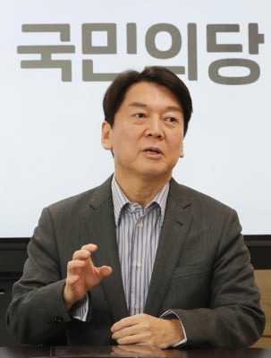 [일문일답] 안철수 "재개발·재건축·용적률 완화 전반적 검토"