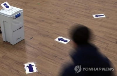 "내가 1등"…당내 여론조사 공표 민주당 지역위원장 벌금형