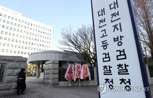 '월성원전 자료삭제' 산업부 공무원 3명 법정에…사건 첫 기소
