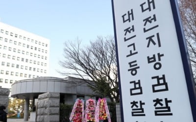 '월성원전 자료삭제' 산업부 공무원 3명 법정에…사건 첫 기소