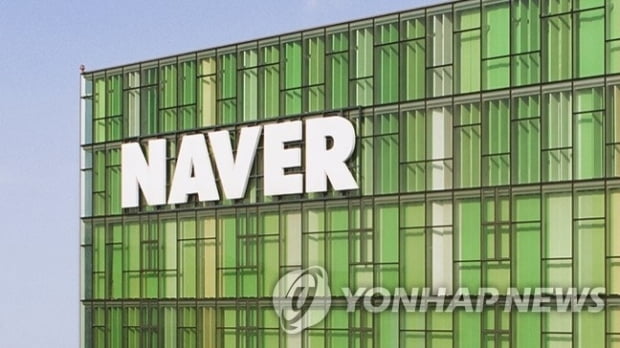 Accelerating management integration of Naver Line and Yahoo…  Acquisition of shares in Line Plus