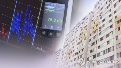 층간소음 문제 신고한 아래층 주민 폭행한 20대 입건