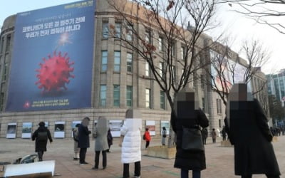 한국 10만명당 코로나19 확진자 수, OECD 두 번째로 적어