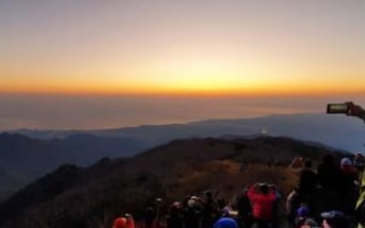 강원도 국립공원 새해 해맞이 전면금지…입산 시간 조정