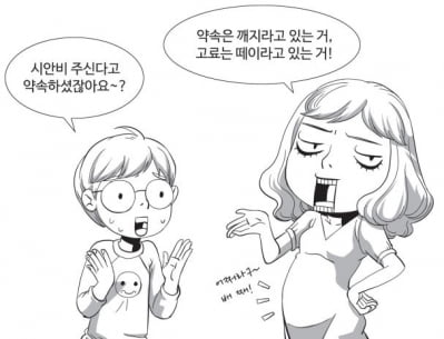 [인턴액티브] "데뷔 기대하고 청춘 쏟았는데 무일푼 해고"…웹툰 작가들 눈물