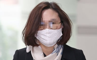 법원, 정경심 딸 "7대 스펙 모두 허위" 판단 근거는