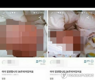 [2020 사건 그후] ⑤ '36주 아이 입양 20만원'…미혼 한부모 문제는 진행 중(끝)