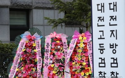 윤석열 다시 복귀…월성 원전 의혹 '윗선 수사' 급물살 타나