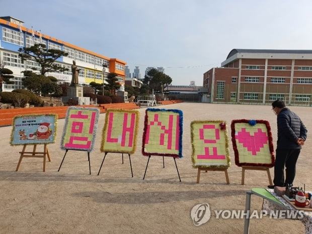 울산 양지요양병원 확진자 2명 사망…해외입국자 1명 확진