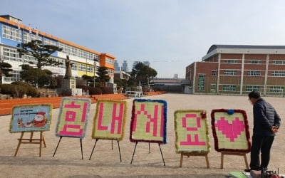 울산 양지요양병원 확진자 2명 사망…해외입국자 1명 확진