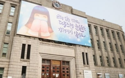 오늘 오후 6시까지 559명 확진…어제 같은 시간보다 103명 적어