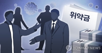 "정부 지침 따라 숙박 취소…환불 100% 안 된다니 말 되나요?"