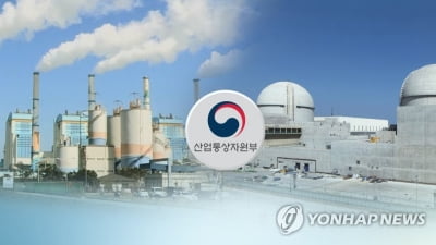 '탈석탄·신재생 확대' 9차 전력계획 확정…에너지전환 속도(종합)