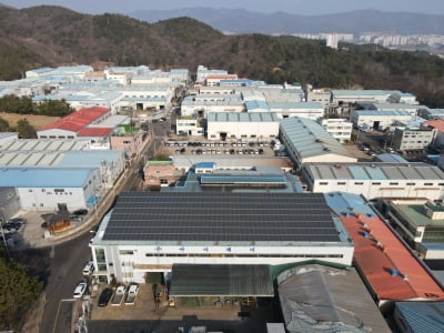 울산시민 가상발전소 1호기 준공…내년까지 총 19곳 가동