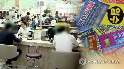 대부업시장 위축 지속…평균 대출금리 연 17%로 내려