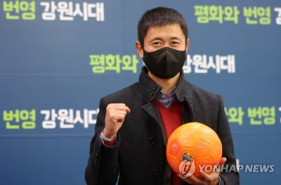 이영표 강원FC 신임 대표 "축구 잘하는 것이 최고의 마케팅"