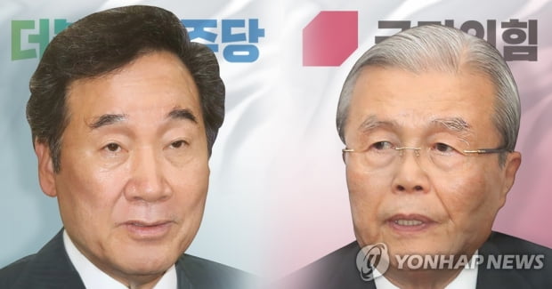 이낙연·김종인 비공개 회동…중대재해법 논의