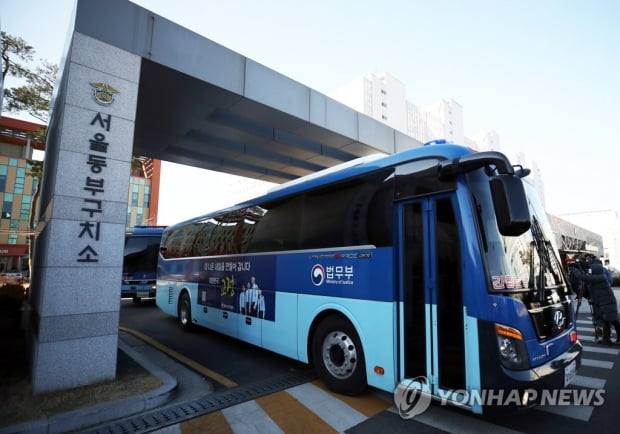 동부구치소 수감자, 생활치료센터 등지로 추가 이송…1인실 사용