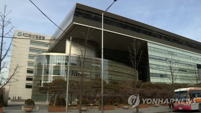 산은, ESG·뉴딜기획부 신설…"녹색금융·뉴딜 본격 추진"