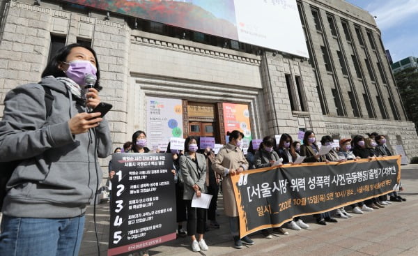 박원순 피해자 측 "여가부가 2차 피해 방조…실명 유출자 구속해야"