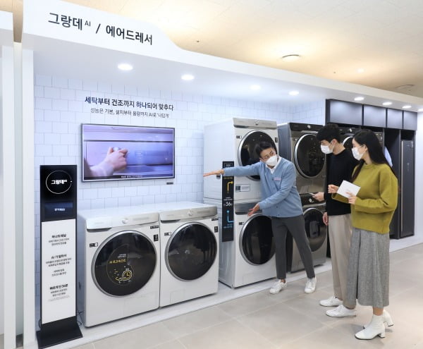 Large AI 'laundry / dryer / photo provided by Samsung Electronics
