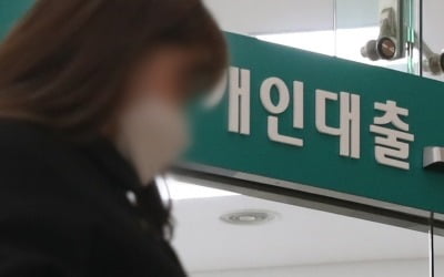 대출금리 상승 속 예금금리는 그대로…"은행들 배만 불리나"