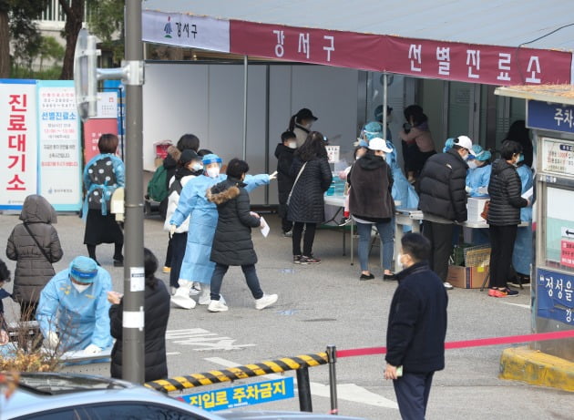 서울 강서구보건소 내 선별진료소에서 시민들이 코로나19 검사를 받기 위해 줄을 서 있다. 사진=뉴스1