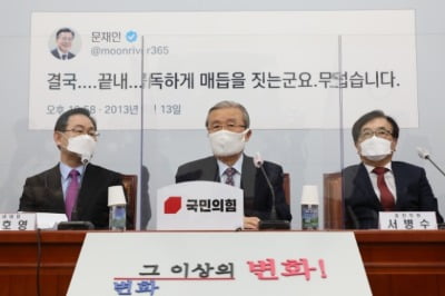 국민의힘, 민주당 지지율 역전…서울·PK에서도 우위 보여