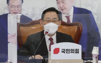 "국민 저항 부를 것"…野, '공수처법 일방 처리' 與 일제 비판