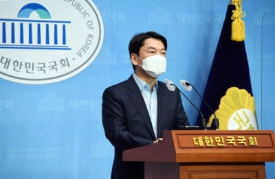 안철수 출마에…與 "국민의당 후보라 말 못하는 홍길동이냐"