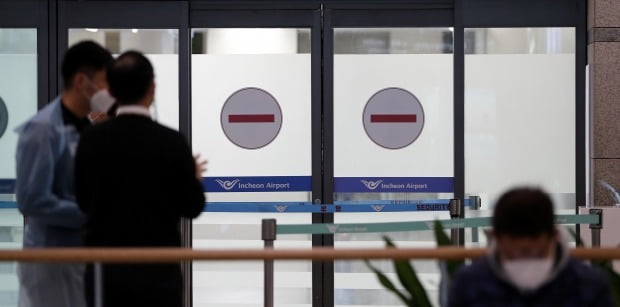 정부가 영국에서 유행 중인 신종 코로나바이러스 감염증(코로나19) 변이 바이러스의 국내 전파를 차단하기 위해 연말까지 영국과의 항공편 운항을 일시 중단하기로 했다. /뉴스1