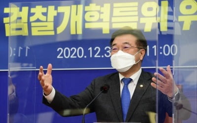 민주 "검찰 불공정…내년 상반기 수사·기소 분리 법제화"