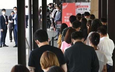 라방부터 카톡 선물하기까지…설 선물로 재고명품 사볼까