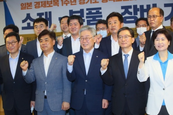 이재명 경기지사(가운데),정성호 예결위원장(가운데 오른쪽)과 경기지역 국회의원들이 지난해 7월23일 국회 의원회관에서 열린 '일본 경제보복 1년 소부장 기술독립 실현! 소부장 육성방안 경기도 정책토론회'에서 기념촬영하고 있다. /사진=연합뉴스