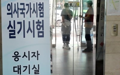 보건의료노조 "의대생 국시 재허용은 특혜…충격적"