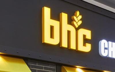 bhc, BBQ 상대 상품공급 대금 소송서 승소…법원 "290억 지급"