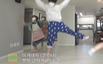 층간소음 논란 '집콕 댄스' 홍보 영상…결국 사과한 정부