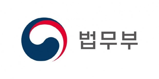 사진=법무부 제공