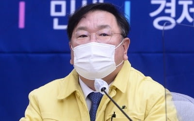  김태년 "중대재해법, 자영업자 영향 고려해야"...처벌 범위 줄어들 듯