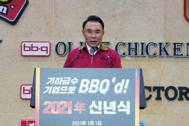 치킨 프랜차이즈 제너시스BBQ그룹의 윤홍근 회장은 4일 신년사를 통해 