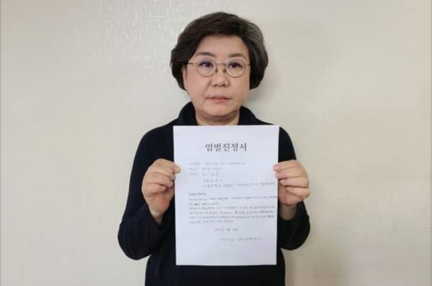 이혜훈 전 국민의힘 의원이 4일 양부모의 엄벌을 촉구하는 진정서를 법원에 제출했다고 밝혔다. 사진=이혜훈 전 의원 페이스북 갈무리 화면 캡처.