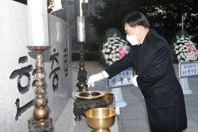 신동헌 경기광주시장, "시민만 바라보며, 소처럼 우직하게 나아갈 것 "