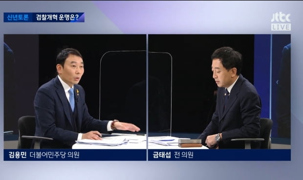 김용민 더불어민주당 의원이 JTBC '신년특집 대토론'에서 발언하고 있다. 사진=JTBC 갈무리