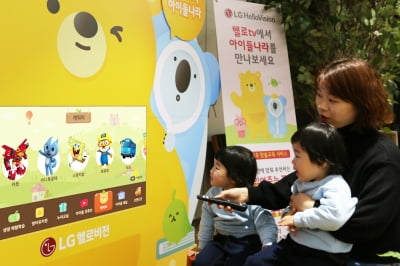 LG헬로비전, 회사채 1300억원 발행