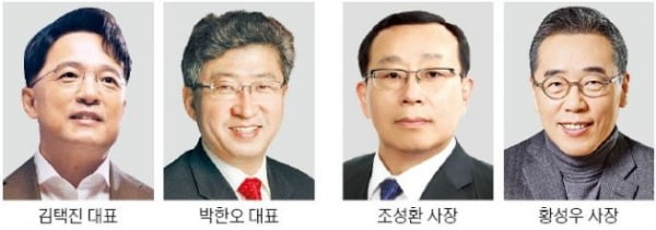 김택진·박한오·조성환·황성우 대표 '공학계 명예의 전당'에